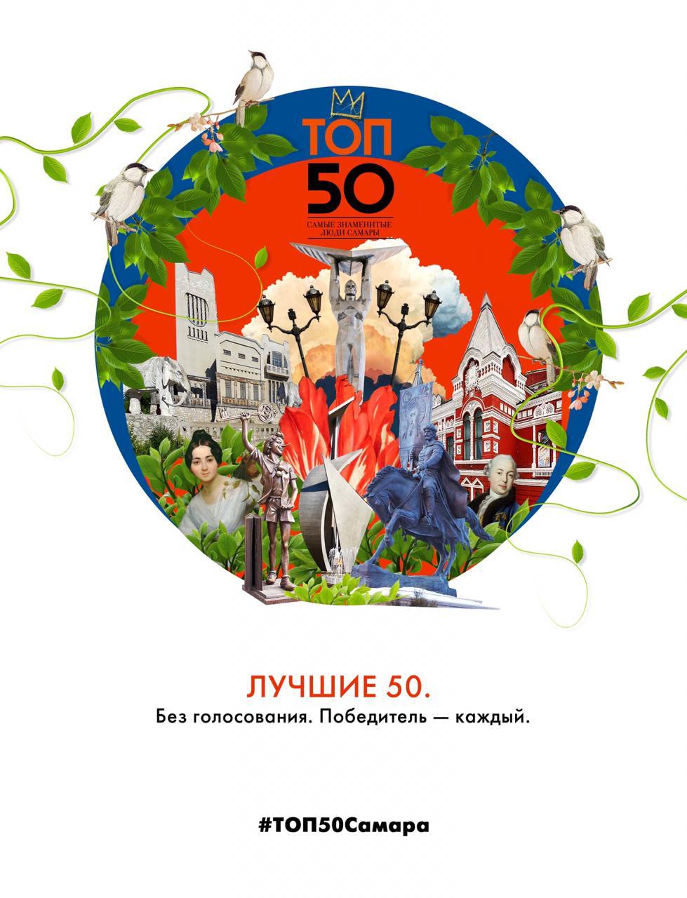 Блейк лайвли blake lively. Топ 50. Топ песен 2016. Самые знаменитые люди новосибирска 2019. 50 самых популярных.