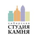 Студия камня