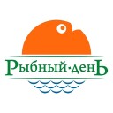 Рыбный день