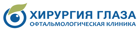 Хирургия глаза