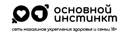 основной инстинкт