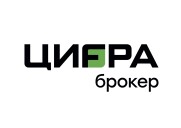 Цифра Брокер