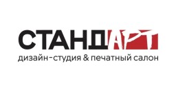 СтандАРТ