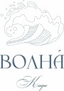 волна 