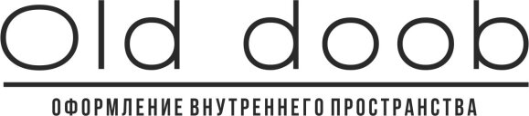 олд дуб