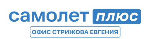 Самолет
