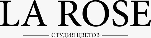 Ля Роуз