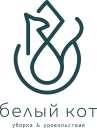 Белый кот