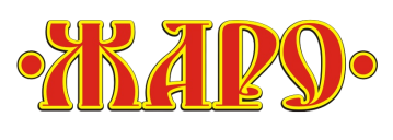 Жаро
