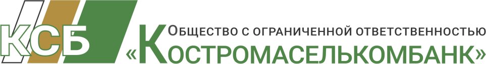 Костромаселькомбанк