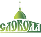СЛОБОДА