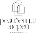 РЕЗИДЕНЦИЯ МОРЕЙ