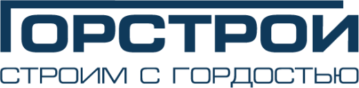 ГОРСТРОЙ