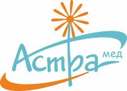 Астра-мед
