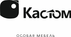 Кастом 