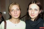 Наталья и Александра