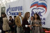 II международный турнир по теннису на кубок партии Единая Россия