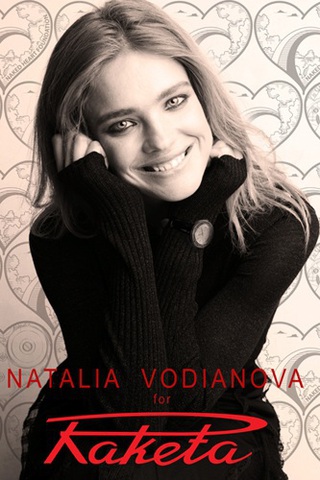 Наталья Водянова в рекламе часов "Ракета"