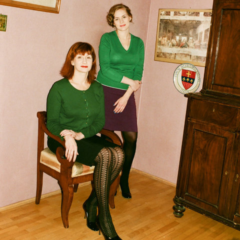 Вера Курбатова и ее мать Зинаида