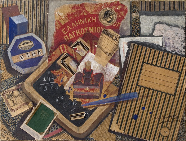 Никос Катцикириакос Гикас. Композиция, 1947
