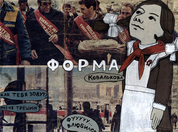 Автор: Варвара Помидор