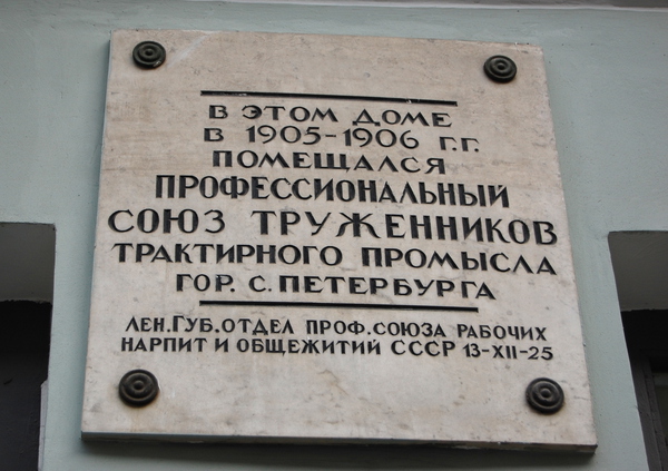 Гороховая ул., д. 42