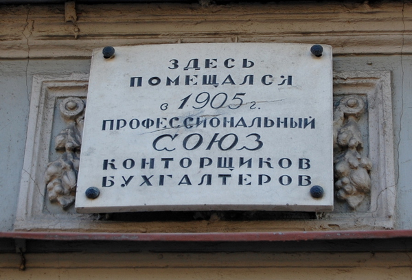 Казанская ул., д. 40