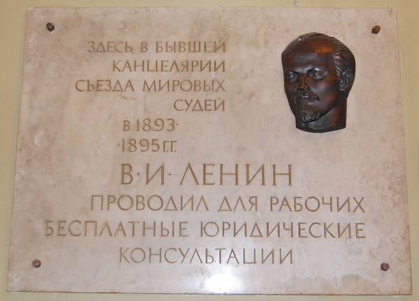 Гражданская ул. 26