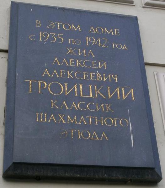 Наб. р. Мойки, д. 91