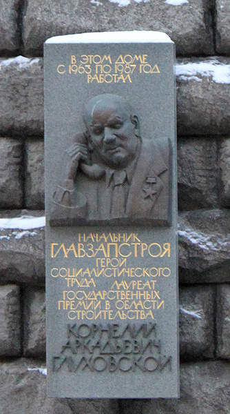 Большая Морская ул., д. 15