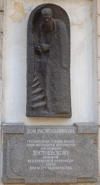 Гражданская ул., д. 19