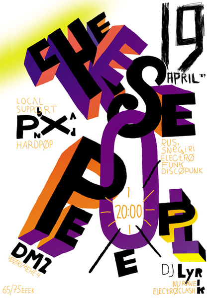 Дмитрий Макконен. Плакат для группы Cheese People.