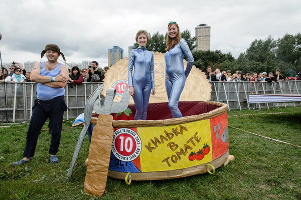 «Ужасы в томате»