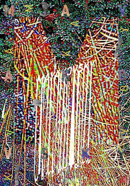 Работа Петра Банкова