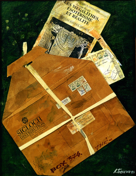 "Срочный пакет" (2005). Холст, масло, коллаж