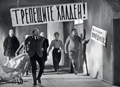 «Республика ШКИД»