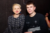 Таня Иванова и Паша Черный