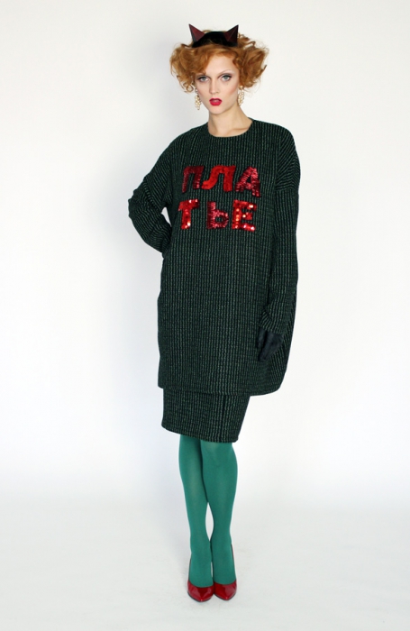 Коллекция Bondarev осень-зима 2012