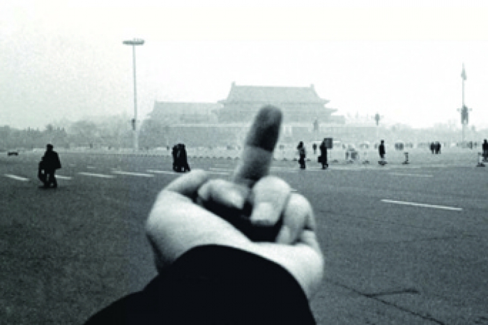 «Изучение перспективы — Tian An Men», 1997 год