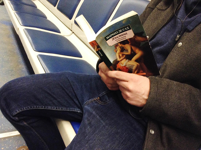 Как читать книги в метро совместный проект Как читать книги в метро совместный проект