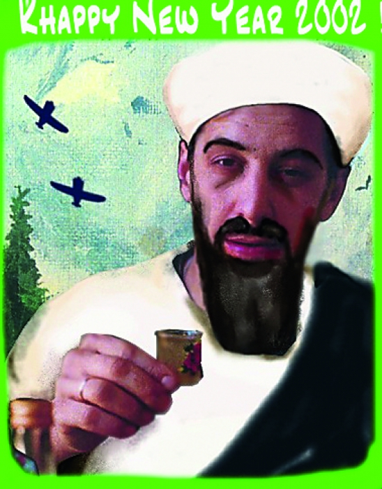 Поздравление с Новым годом по-номовски