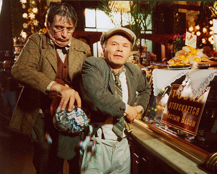 «Мастер и Маргарита»