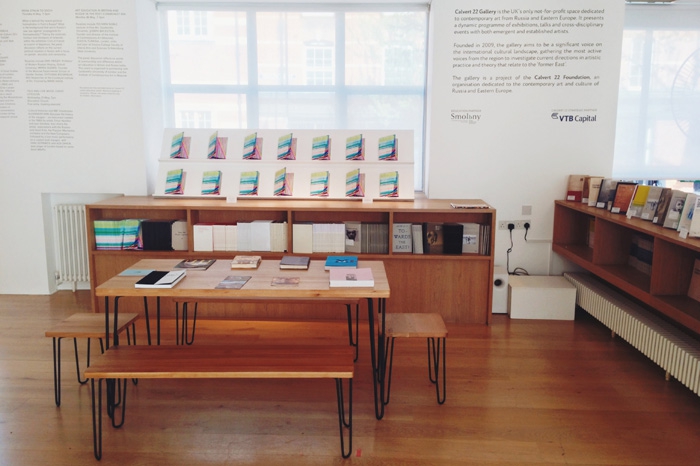 Читальная зона с книгами, каталогами и публикациями в галерее Calvert22