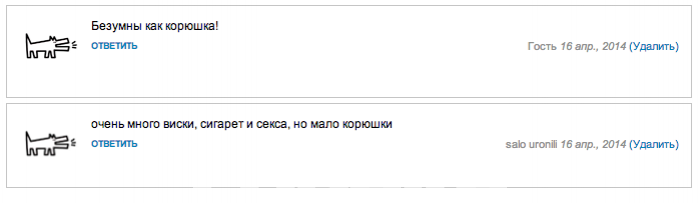 5 причин посмотреть последний сезон «Безумцев» http://www.sobaka.ru/city/cinema/22074