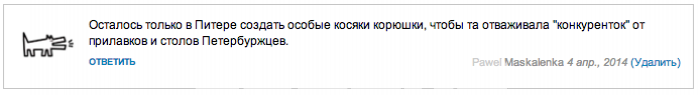 За неподчинение дружинникам начнут штрафовать http://www.sobaka.ru/city/city/21657