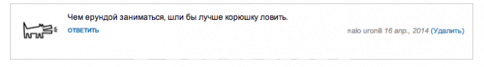 Материал о появлении в Петербурге «Тайной орфографической полиции» http://www.sobaka.ru/city/internet/22136