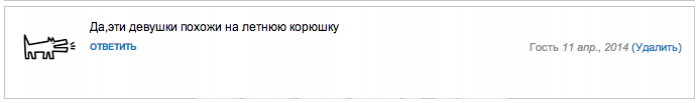 8 знаменитостей, умерших от анорексии http://www.sobaka.ru/fashion/heroes/21843