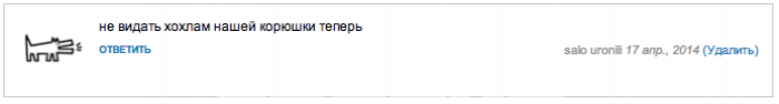 Украина запретила въезд в страну российским мужчинам http://www.sobaka.ru/city/city/22221