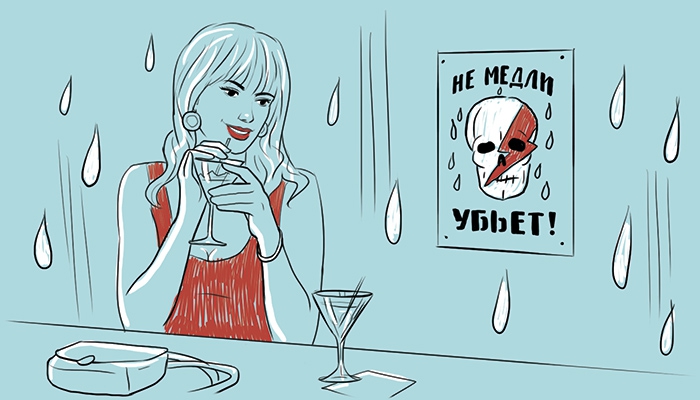 Стадия № 1: «Между первой и второй» Каким бы алкоголем вы не решили заправиться, нужно помнить о законе «сонной дозы». После нее веселье прекращается