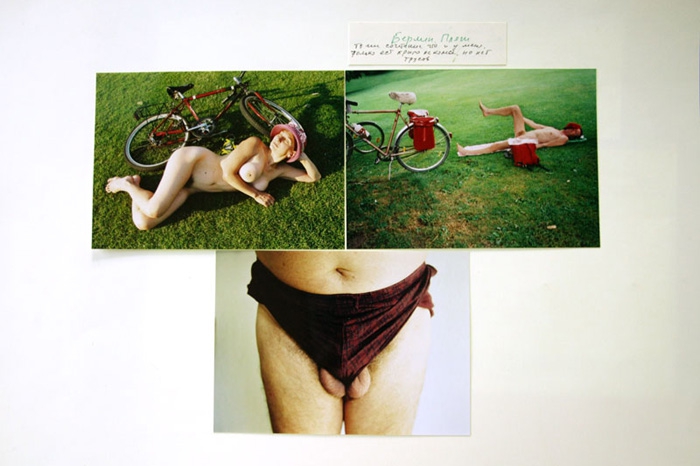 «Берлин. Пляж» (начало 2000-х)